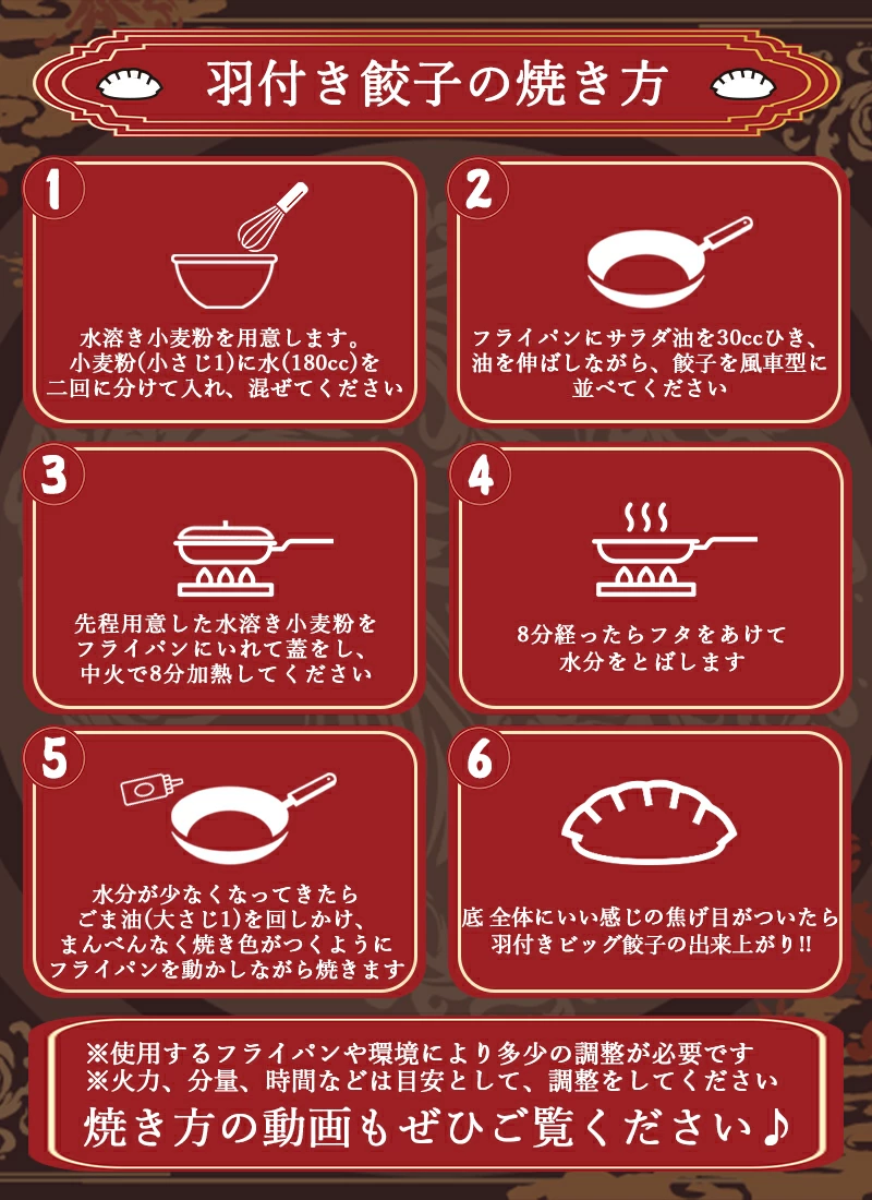 【TV紹介】年間20万個突破！信州米豚ビッグ餃子 5個入（ジャンボ40g）