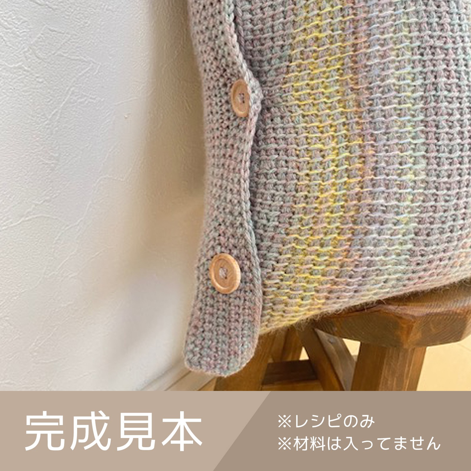 ３レシピ セットアフガン編みを楽しむクッションカバー＆シートクッション