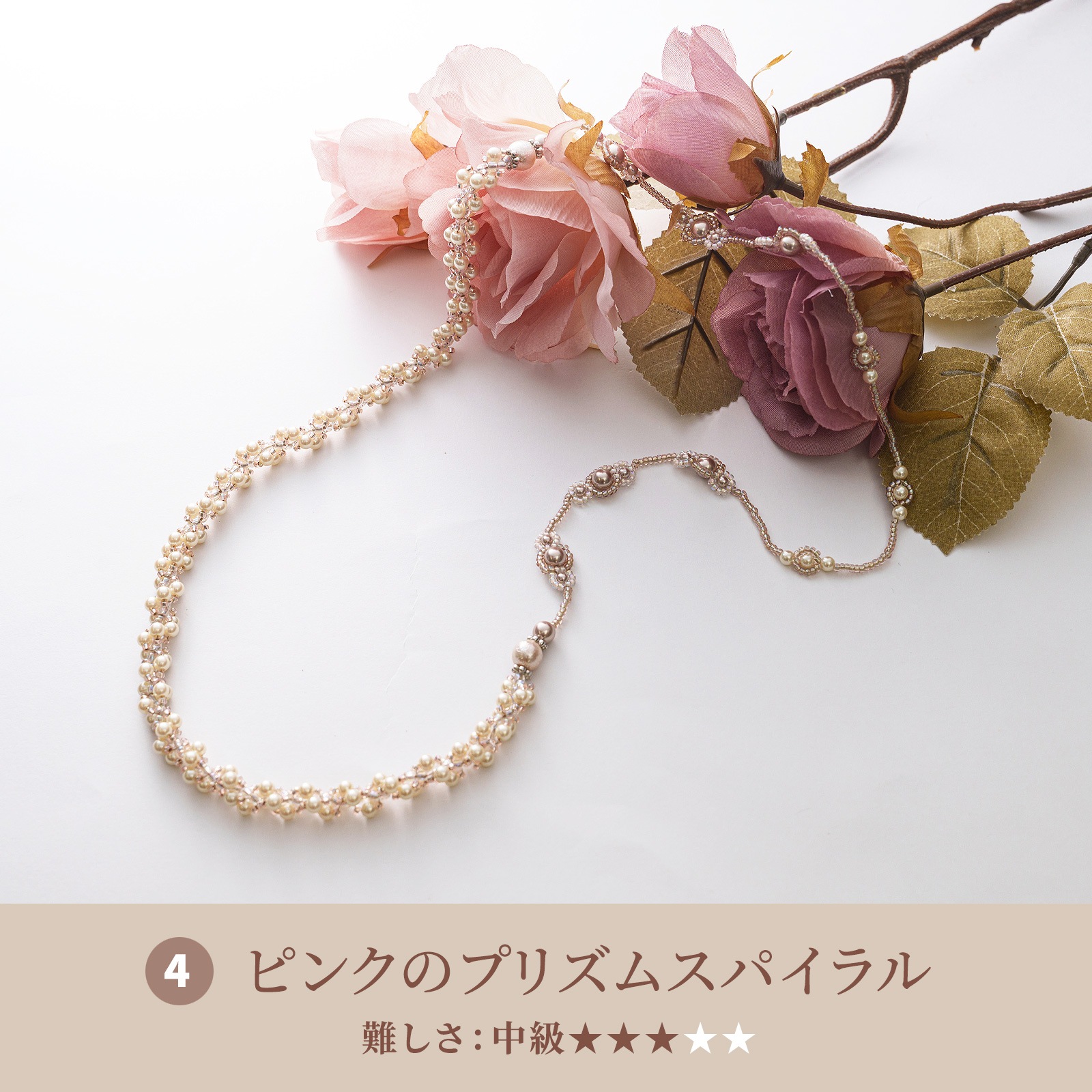 初心者から楽しめるステップアップキットgolden palette シリーズ4点セット