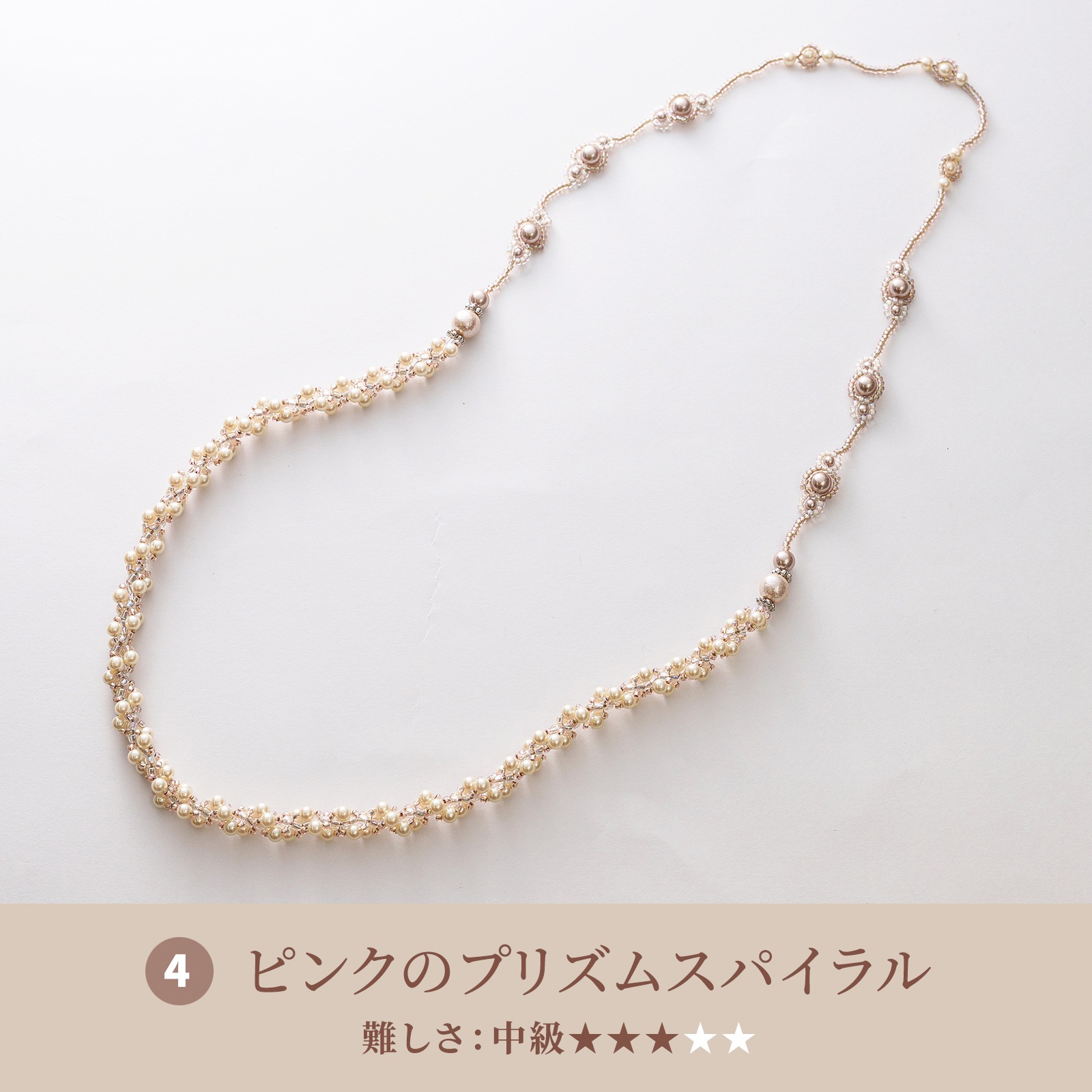 初心者から楽しめるステップアップキットgolden palette シリーズ4点セット