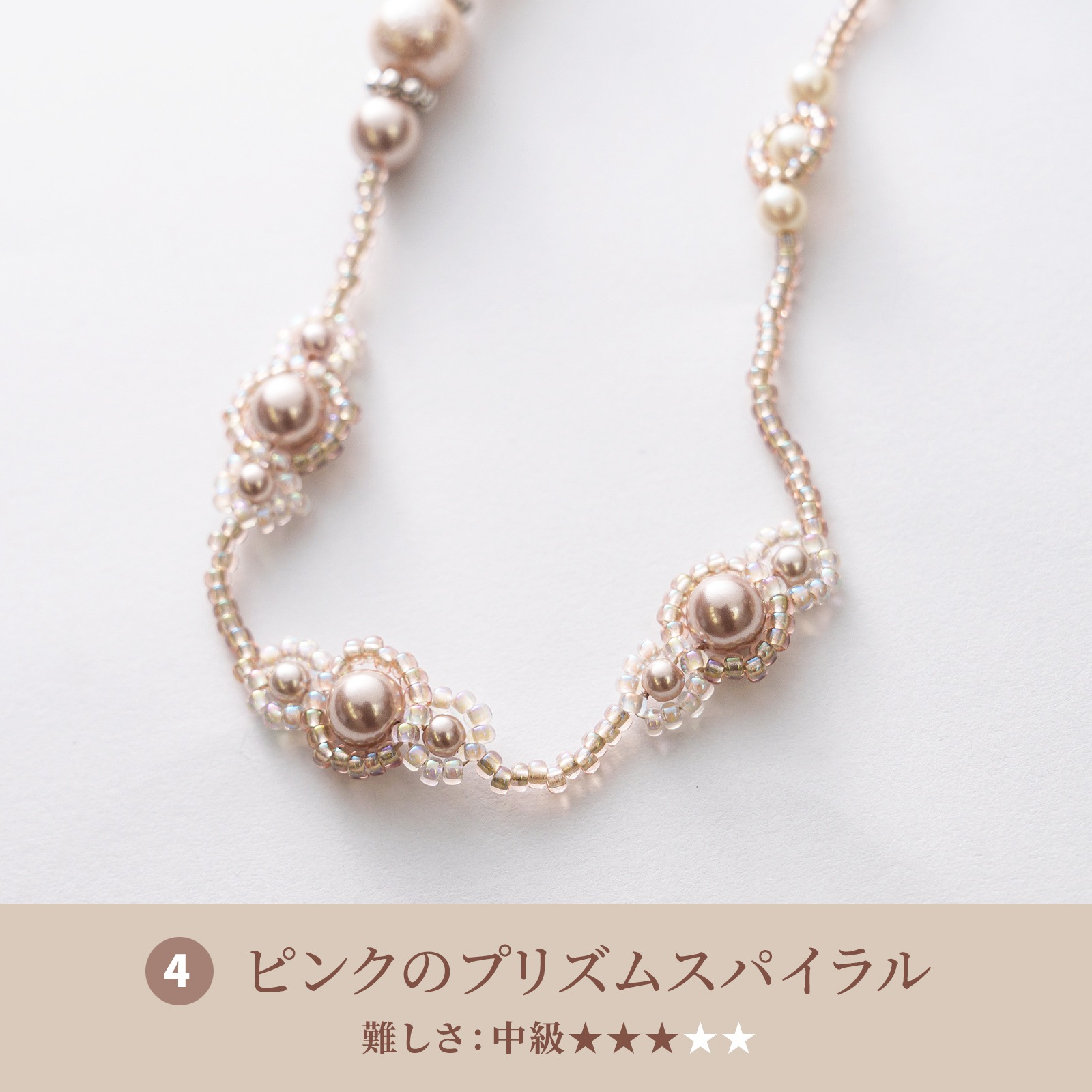 初心者から楽しめるステップアップキットgolden palette シリーズ4点セット