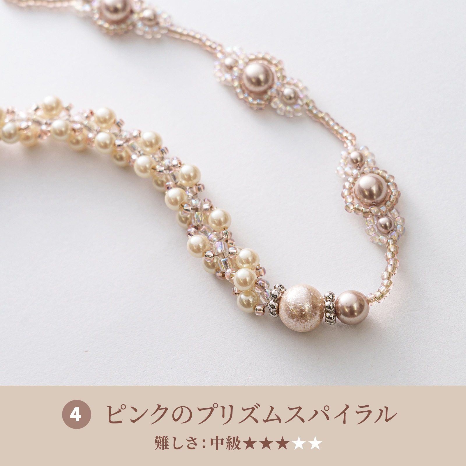 初心者から楽しめるステップアップキットgolden palette シリーズ4点セット
