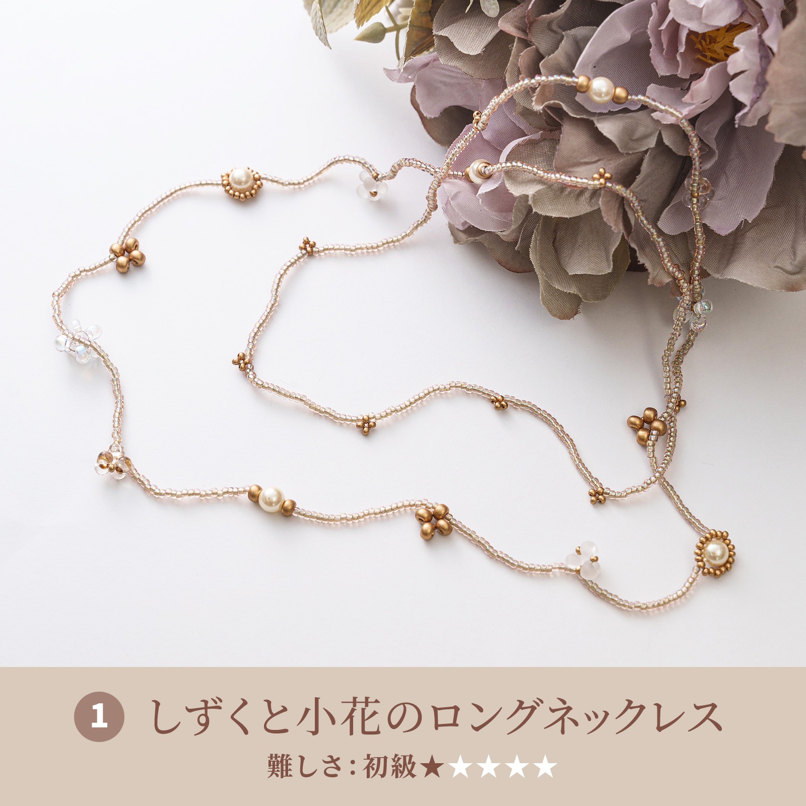 初心者から楽しめるステップアップキットgolden palette シリーズ4点セット