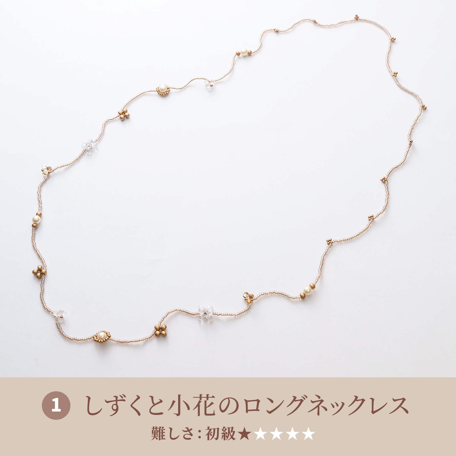 初心者から楽しめるステップアップキットgolden palette シリーズ4点セット