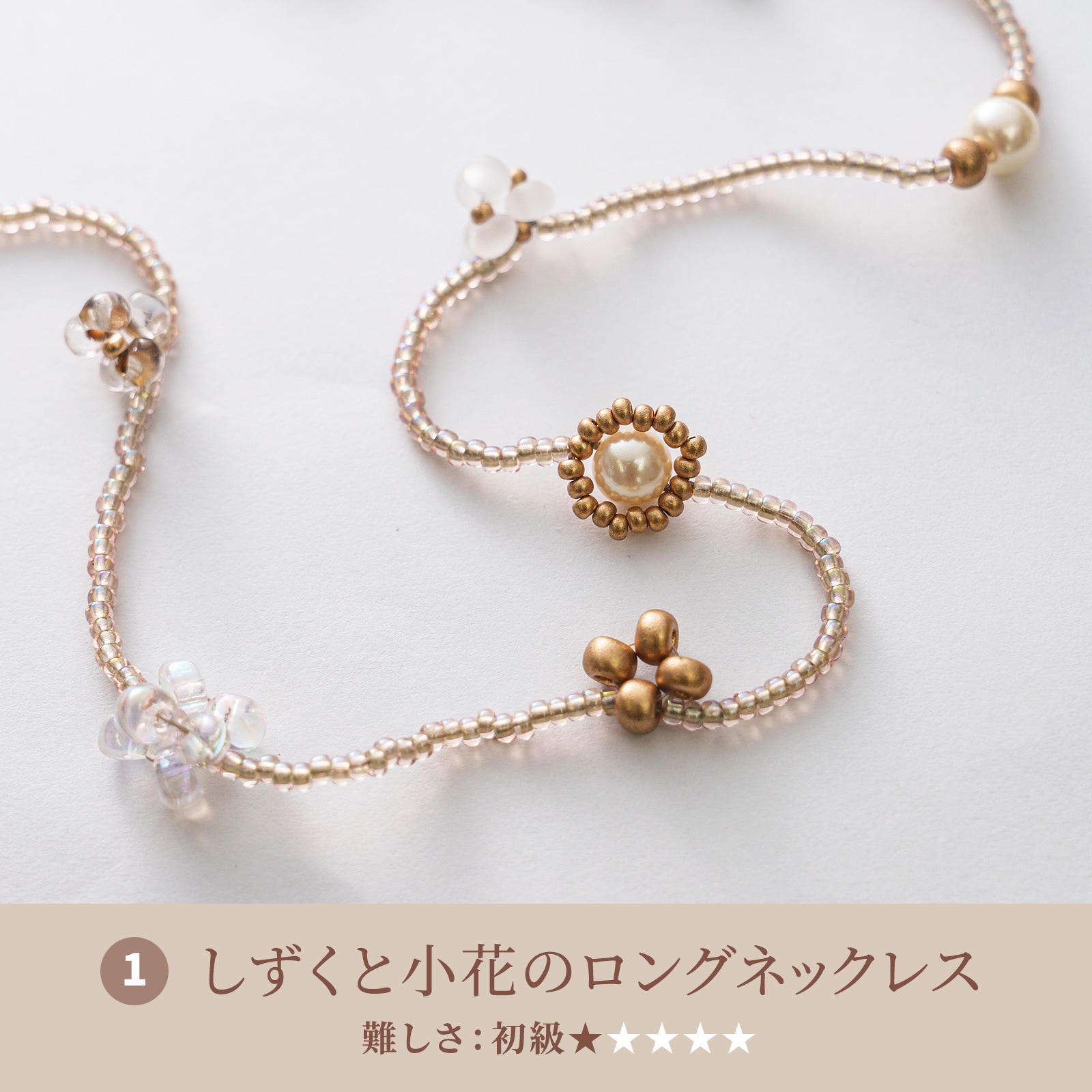 初心者から楽しめるステップアップキットgolden palette シリーズ4点セット