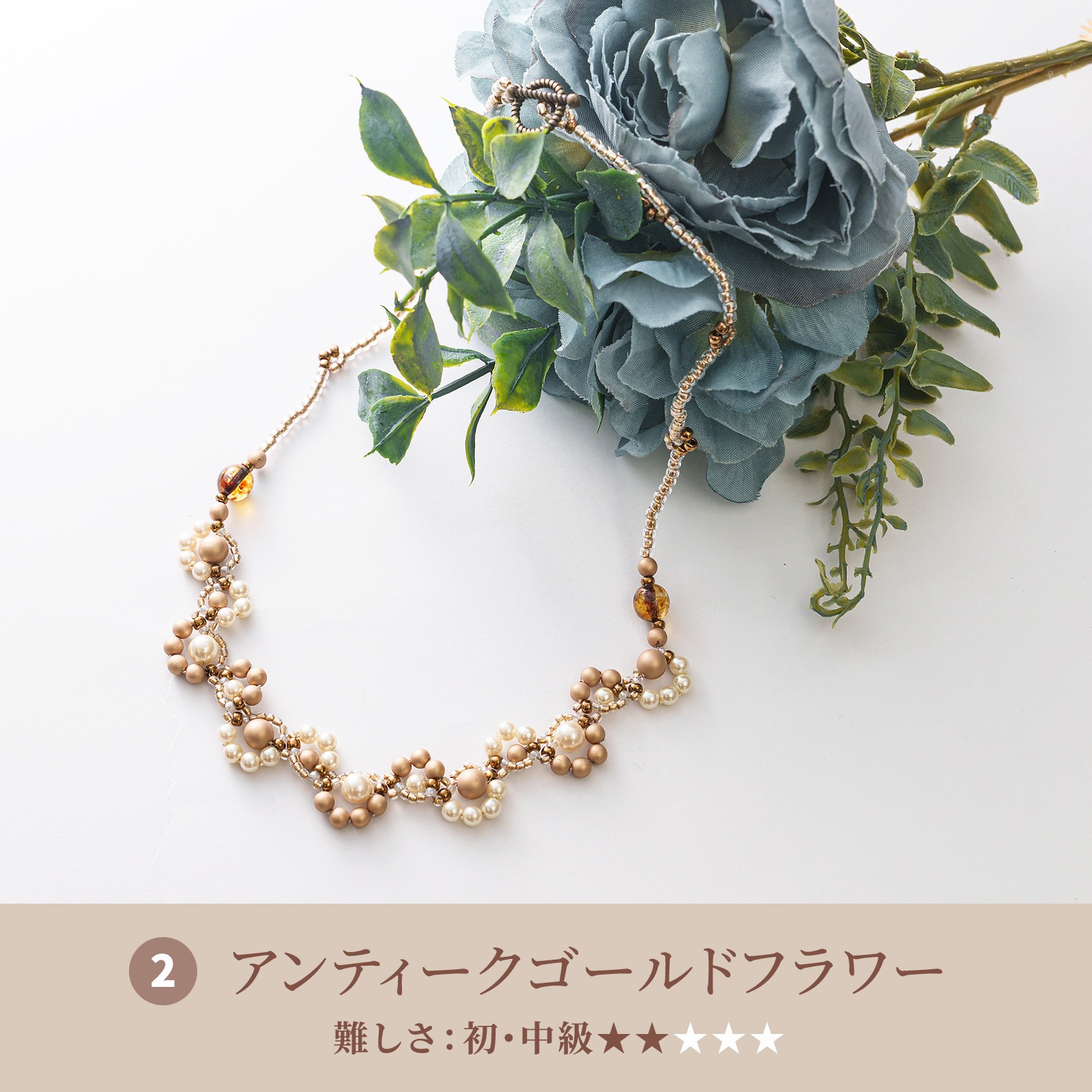初心者から楽しめるステップアップキットgolden palette シリーズ4点セット