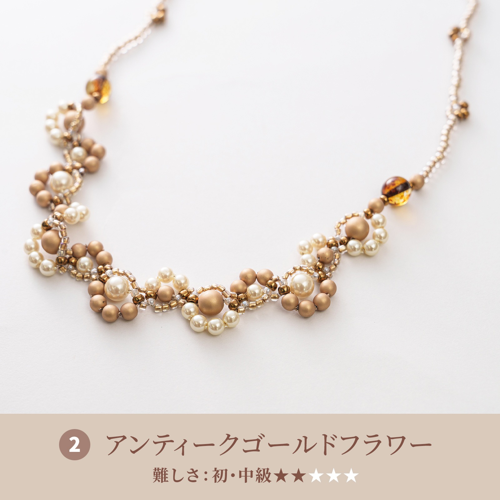 初心者から楽しめるステップアップキットgolden palette シリーズ4点セット