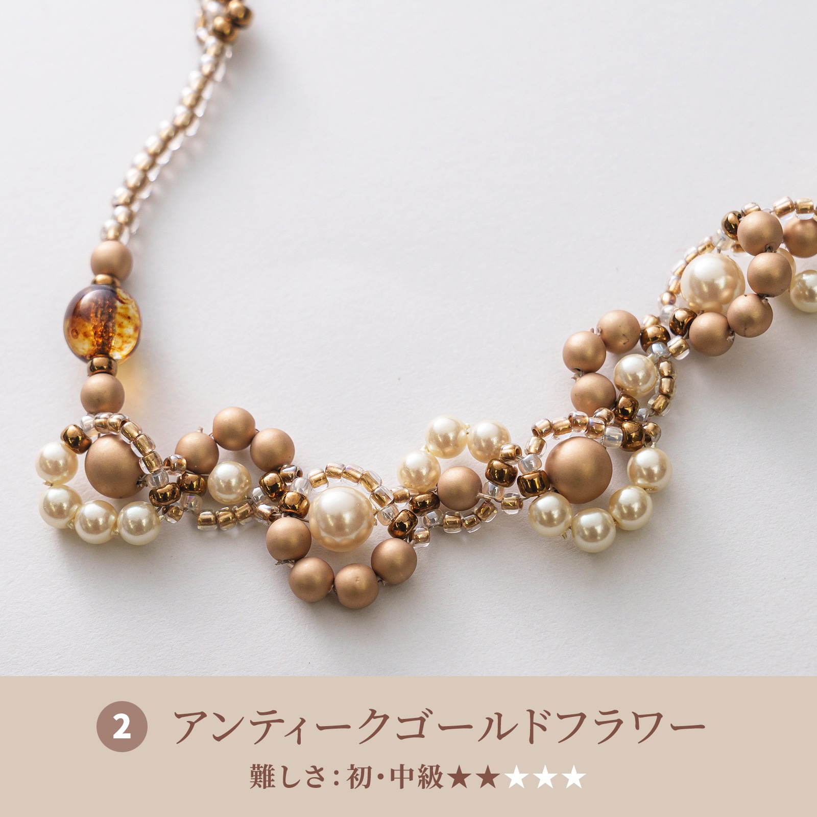 初心者から楽しめるステップアップキットgolden palette シリーズ4点セット