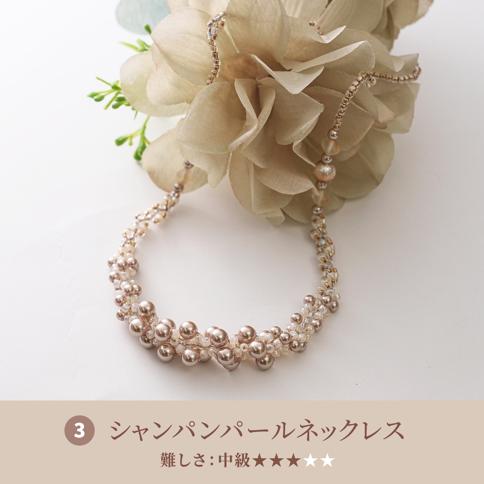 初心者から楽しめるステップアップキットgolden palette シリーズ4点セット