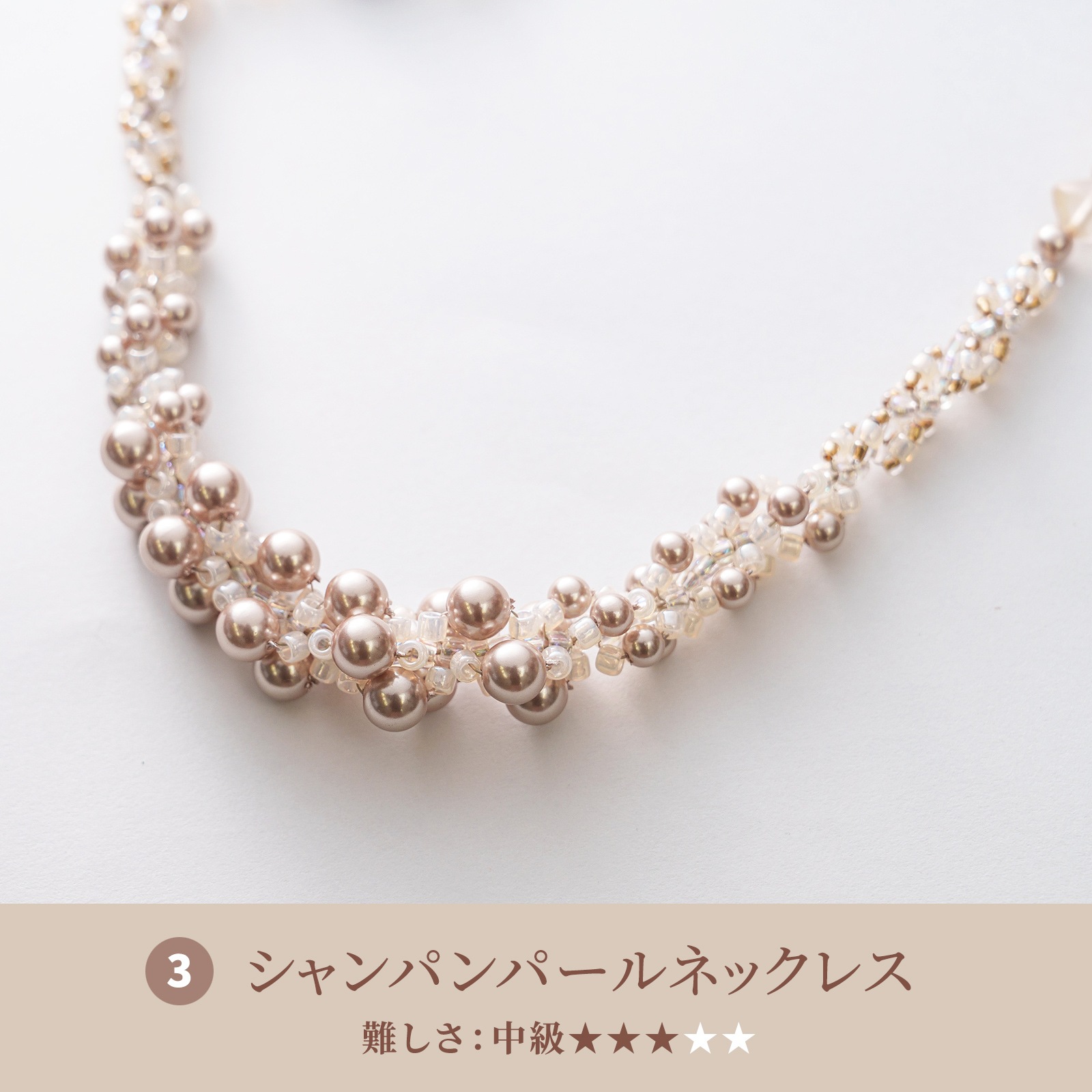 初心者から楽しめるステップアップキットgolden palette シリーズ4点セット