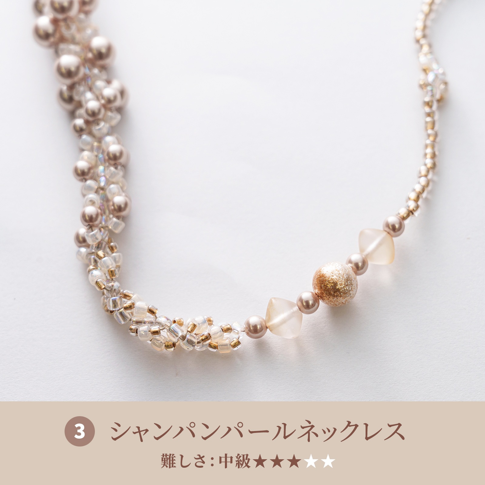 初心者から楽しめるステップアップキットgolden palette シリーズ4点セット