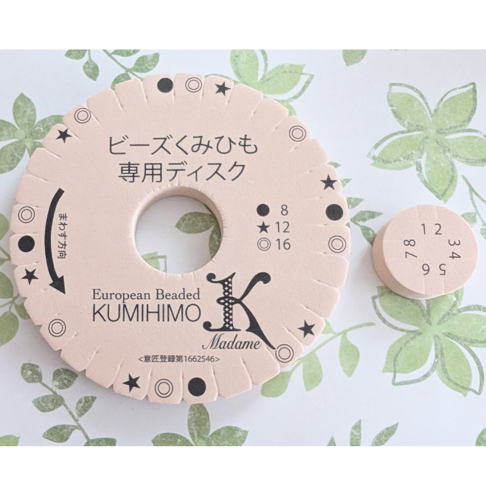ビーズくみひも専用ディスク