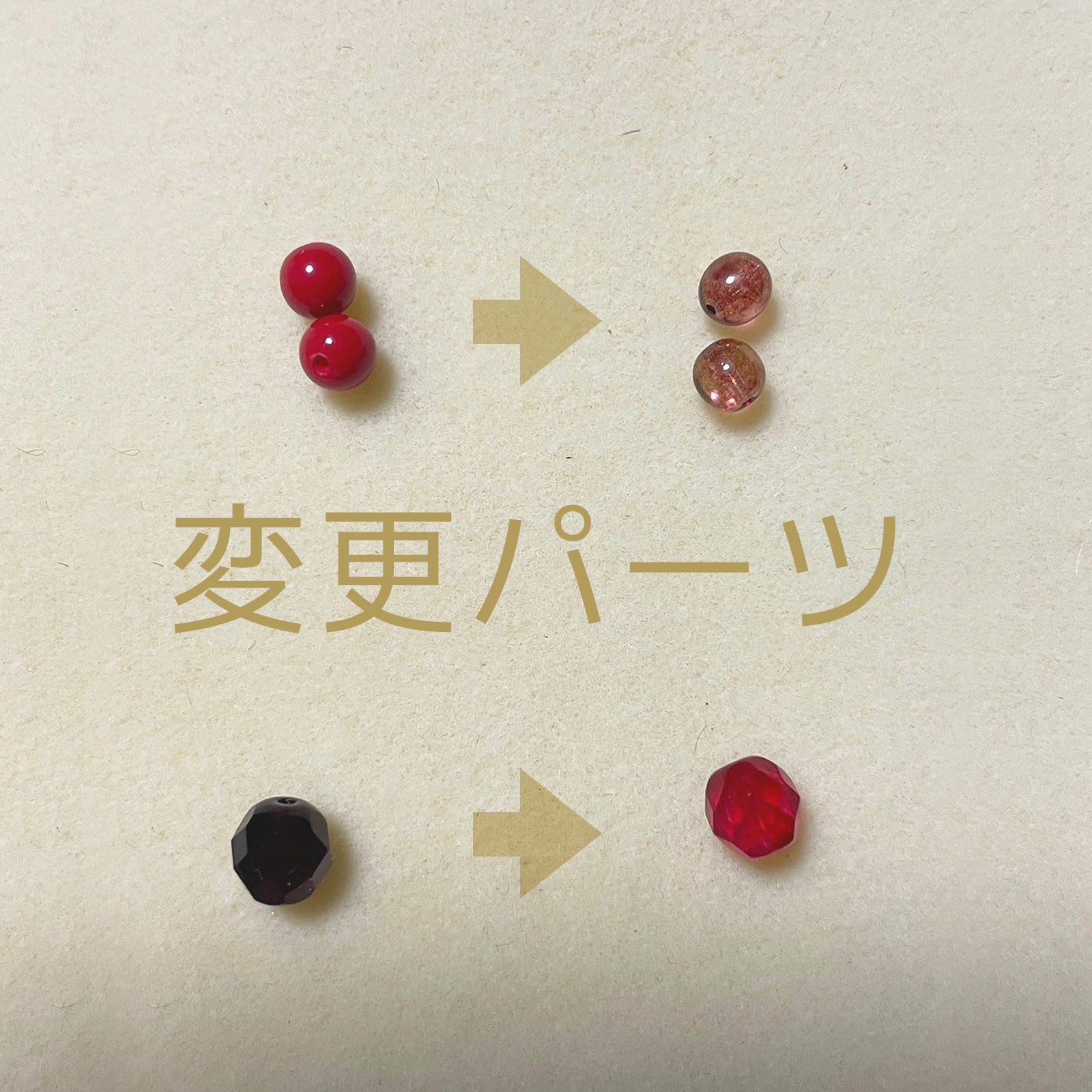 紅い実のネックレス