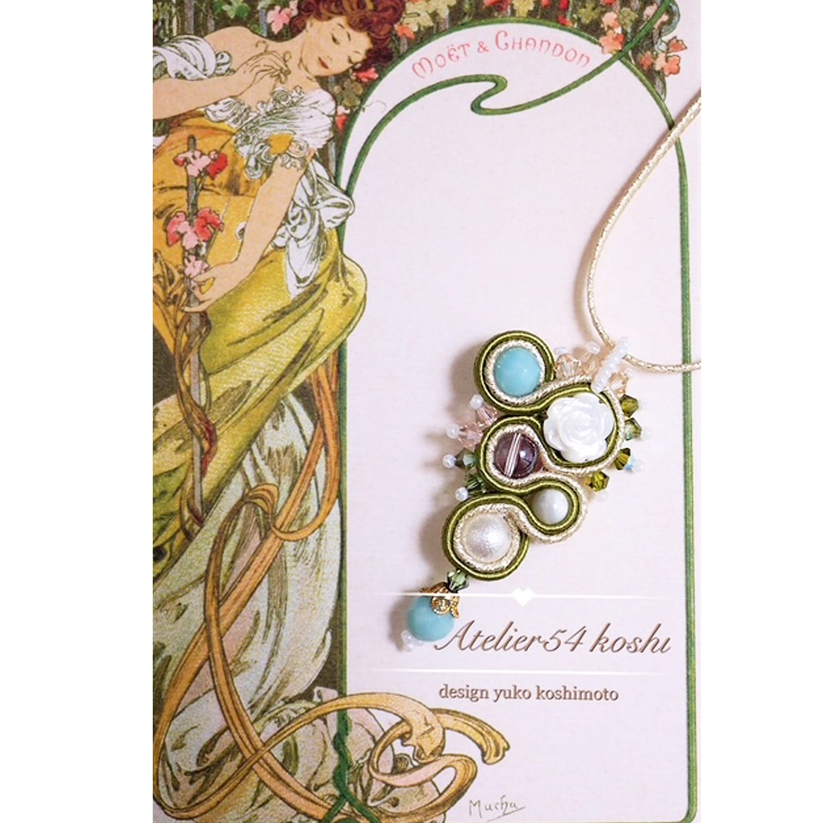 ホワイトローズペンダント(アメシスト)※針糸付