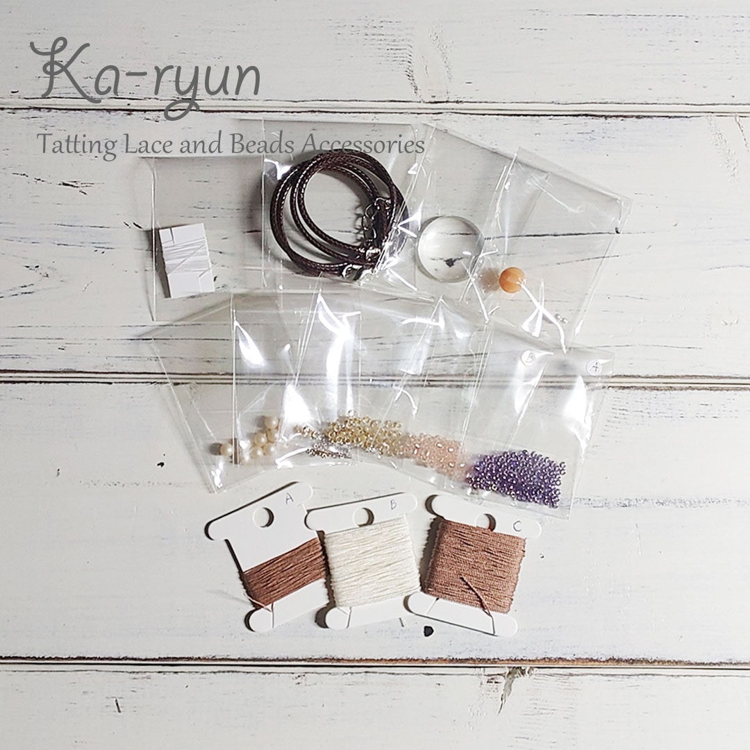 Framed cabochon pendant フレームされたカボションのペンダント ブラウン