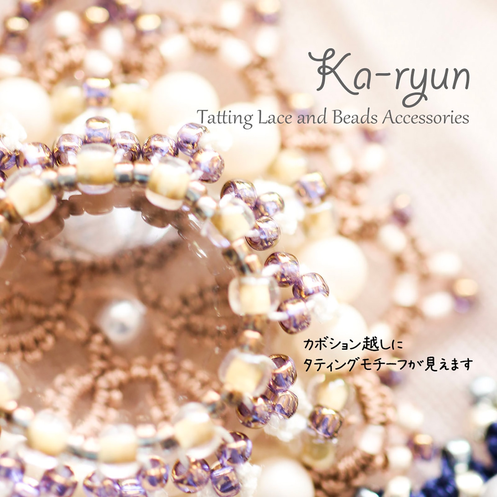 Framed cabochon pendant フレームされたカボションのペンダント ブラウン