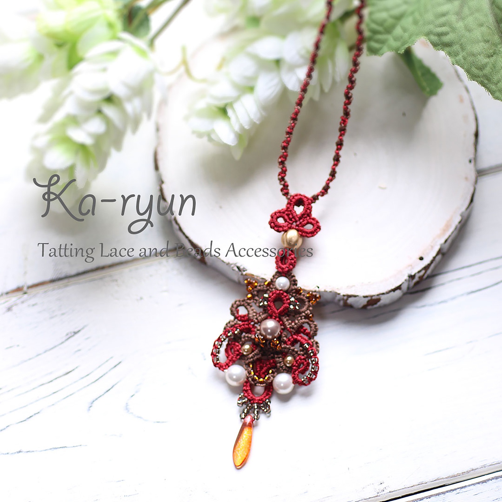 エキゾティカネックレス ブルー