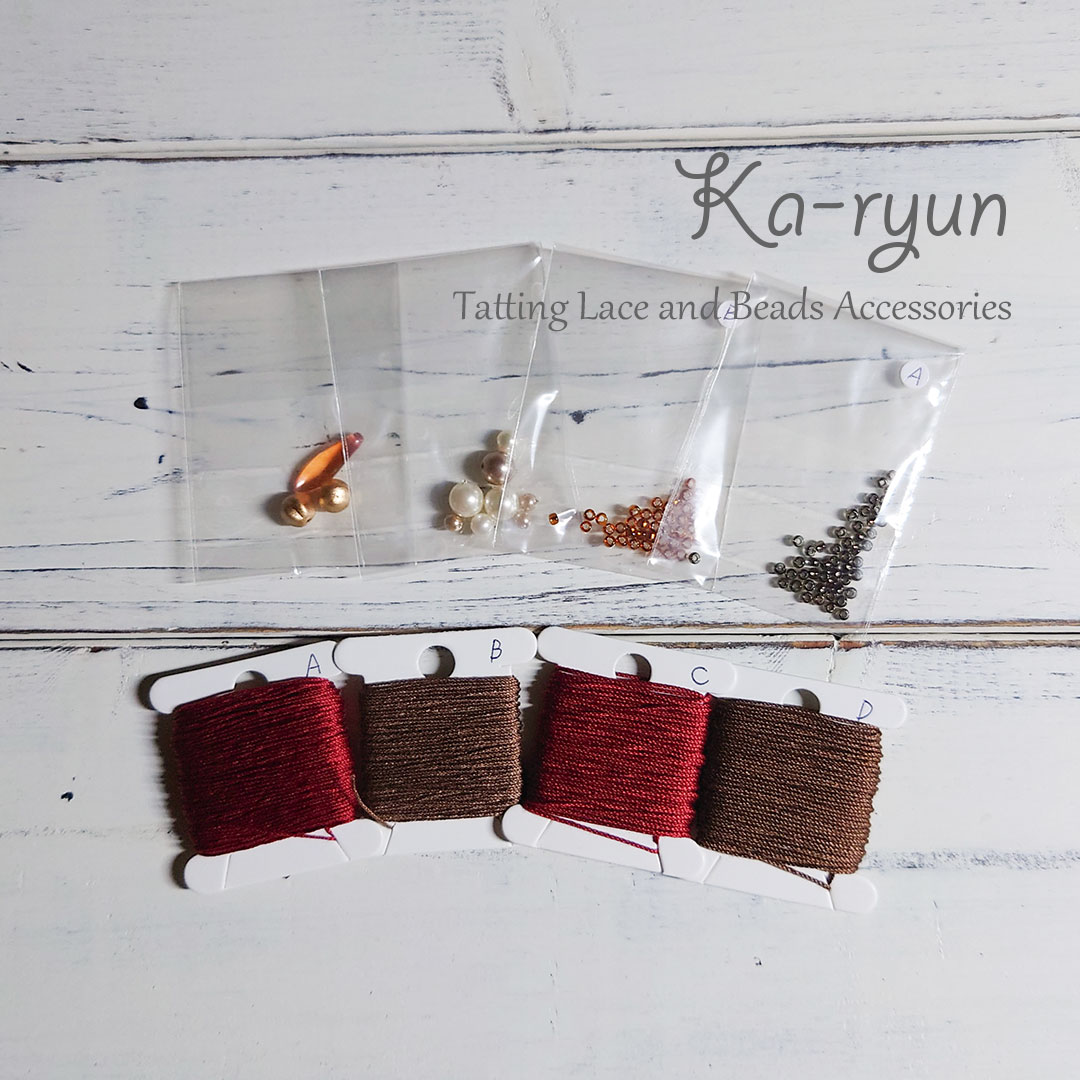 エキゾティカネックレス レッド