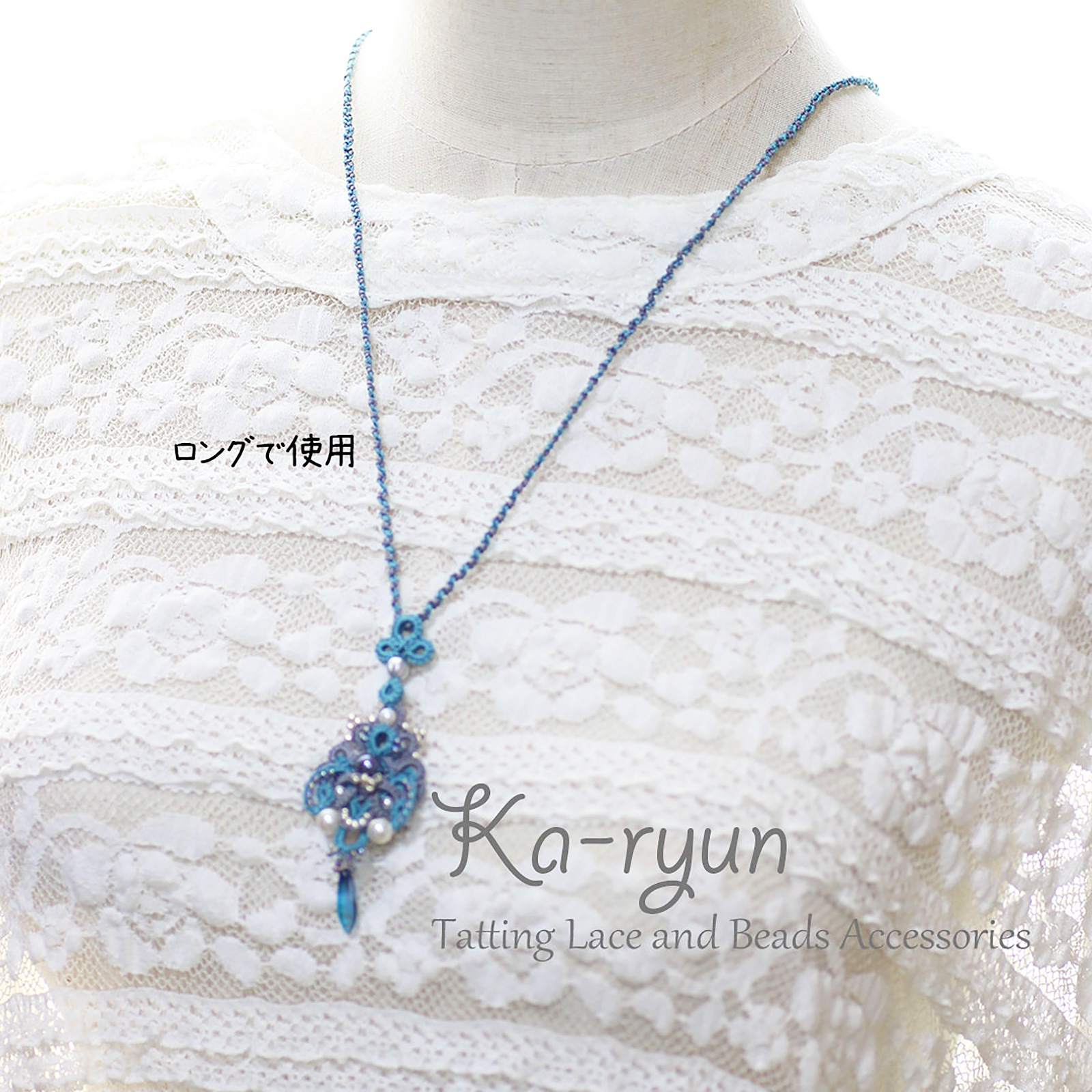 エキゾティカネックレス レッド