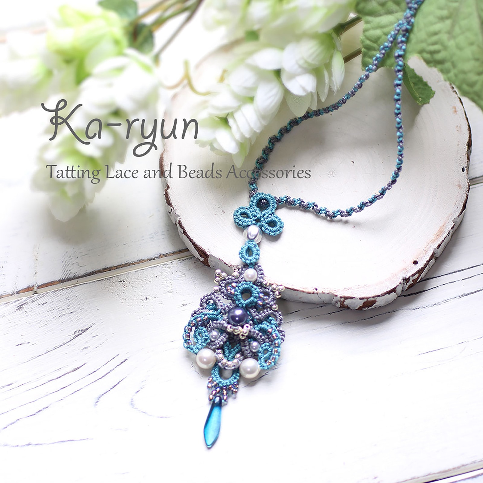 エキゾティカネックレス レッド