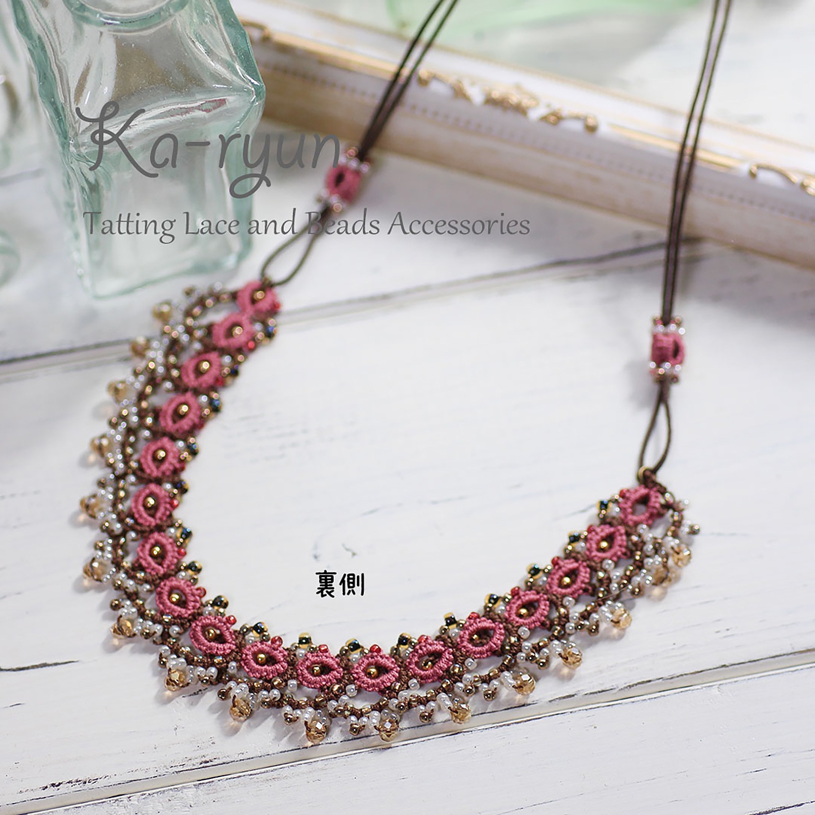 レイヤードネックレス ピンク