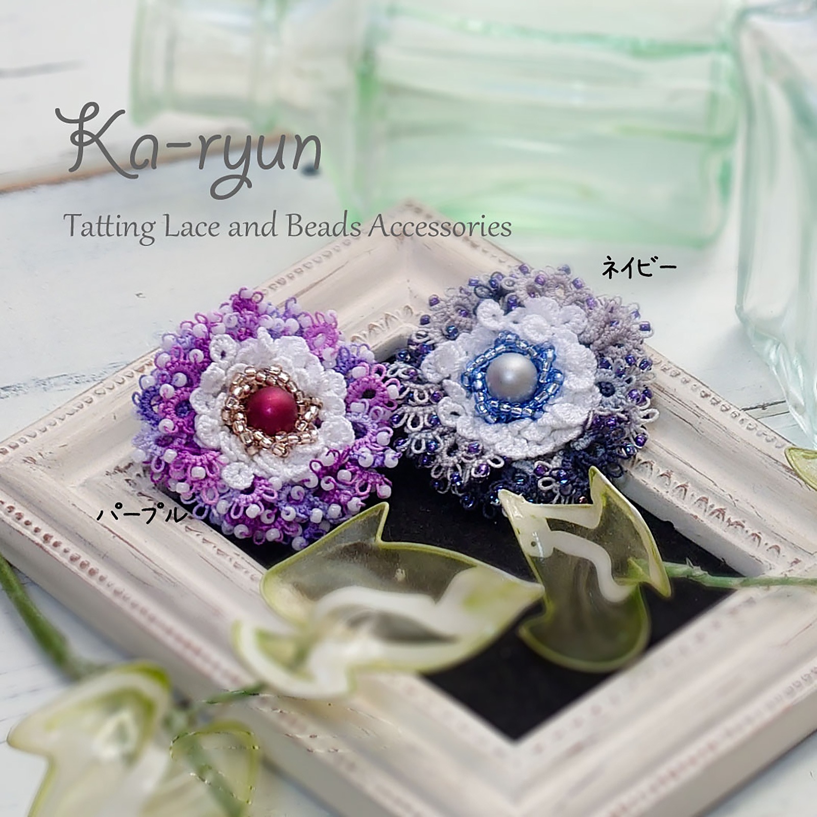 MokuMokuブローチ ネイビー