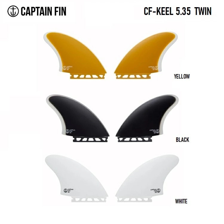 CAPTAIN FIN キャプテンフィン 【 CF KEEL ST TWIN FIN 】FUTURES FUTURE フューチャー ツイン キールフィン 2本セット 日本正規品 送料無料!!