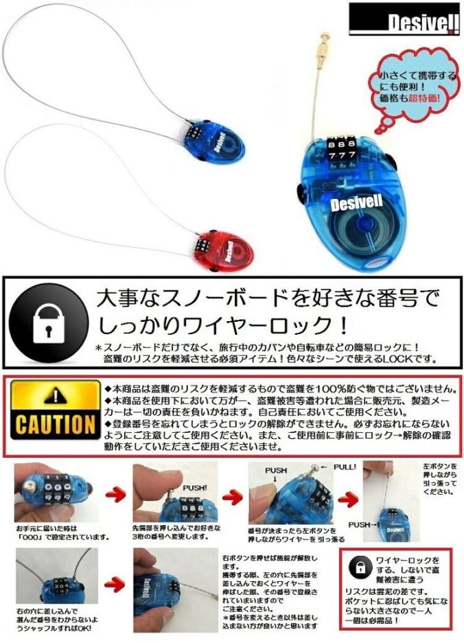 スノーボード｜SNOWBOARD｜スノーボード・サーフ・スケート通販｜ABEAM