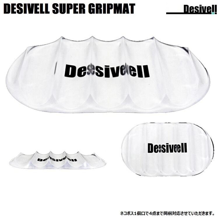 desivell-deckpad snowboard