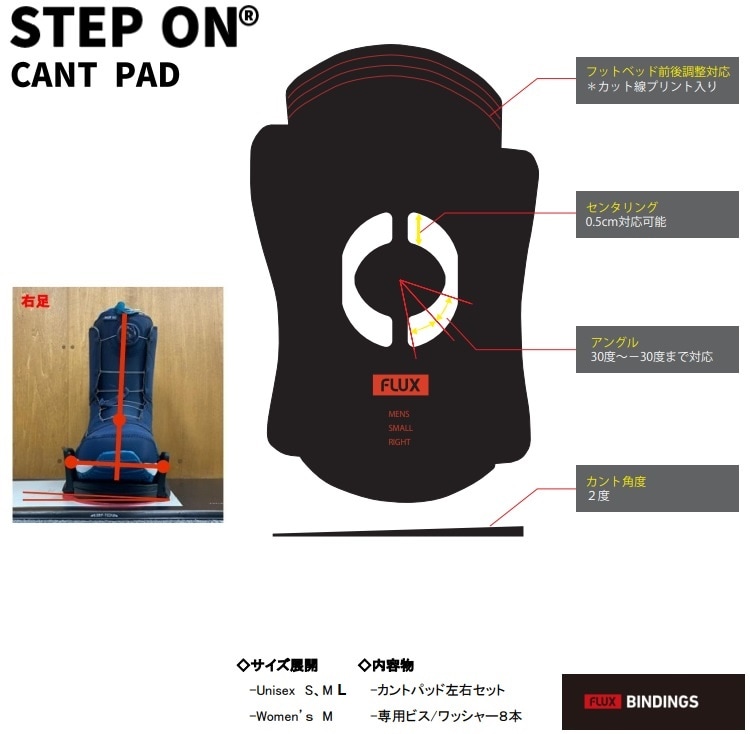 スノーボード｜SNOWBOARD｜スノーボード・サーフ・スケート通販