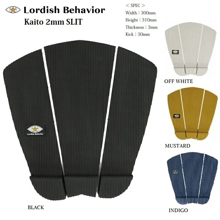 LORDISH BEHAVIOR / ローディッシュ ビヘイビア Kaito Ohashi grip 2 LB 日本正規品 トラクション 大橋海人 サーフボードデッキパット デッキパッチ デッキパッド 滑り止め サーフィン