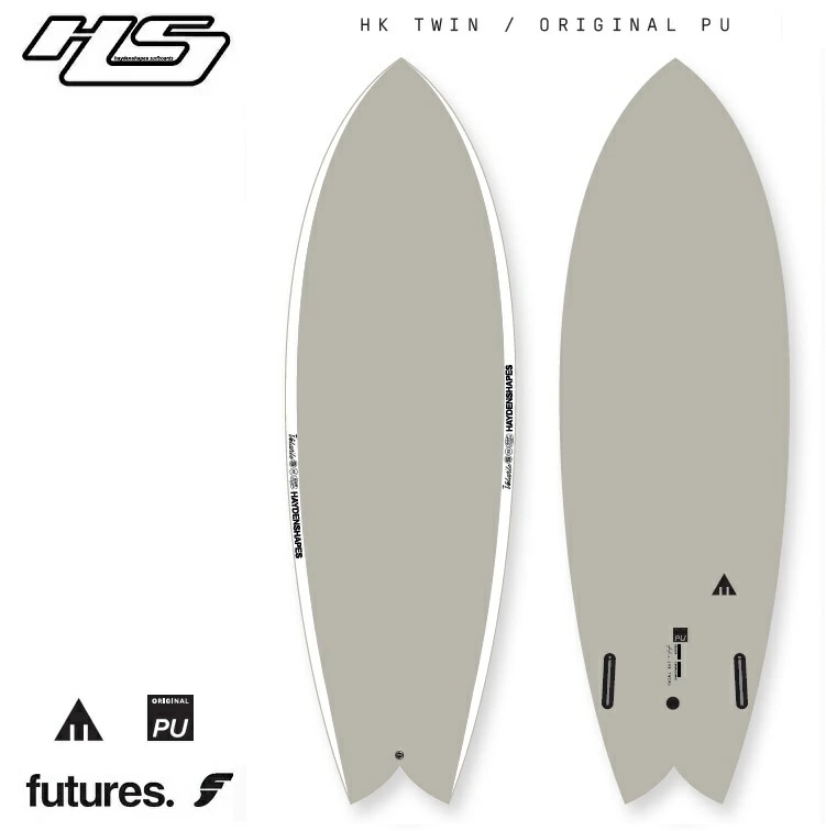 HaydenShapes ヘイデンシェイプス 『 HYPTO KRYPTO TWIN PU ヒプトクリプト ツイン 』(SIZE:5.7) カラー:Volatile Bone White 2FIN PU FUTURES 【 各サイズ 】 FUTURES 2FIN 日本正規品 送料無料!!サーフニットケースプレゼント! ※沖縄、離島への発送不可