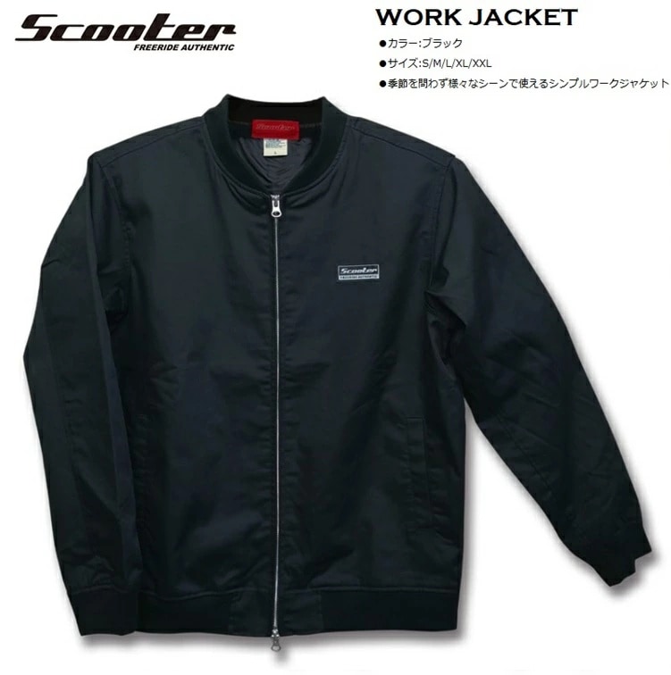 SCOOTER SNOWBOARD スクータースノーボード / WORK JACKET ワークジャケット カラー：ブラック　ジャケット　　正規品