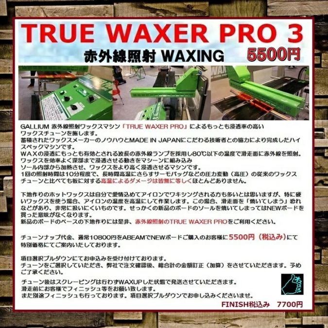 SCOOTER SNOWBOARD スクータースノーボード / SCT （１５５CM）スクーター　スノーボード　エスシーティ 25-26【全国送料無料】【チューン無料】2026 正規品　保証書付 / オガサカ製/国産