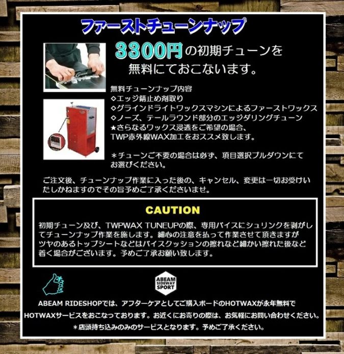 SCOOTER SNOWBOARD スクータースノーボード / SCT （１５５CM）スクーター　スノーボード　エスシーティ 25-26【全国送料無料】【チューン無料】2026 正規品　保証書付 / オガサカ製/国産