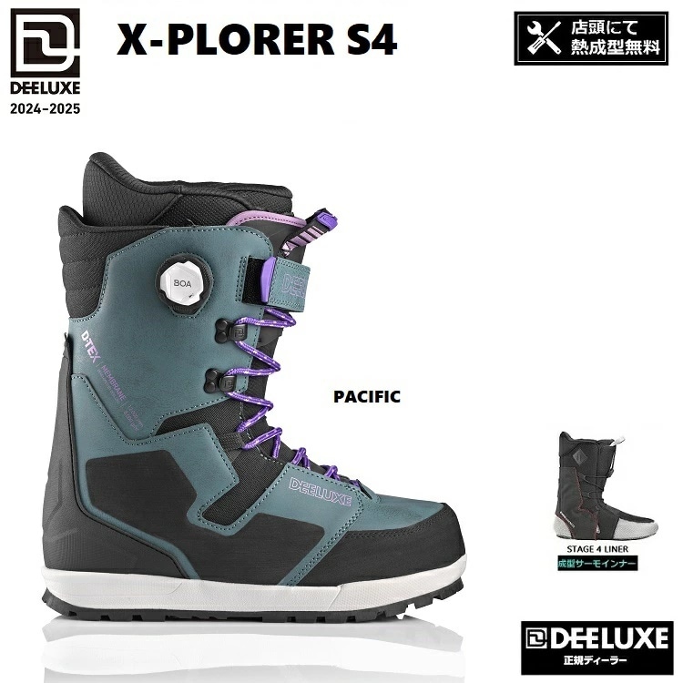 DEELUXE BOOTS/ディーラックス 24-25 X-PLORER S4 エクスプローラー / カラー:PACIFIC (25.5CM) サーモフィット 2025 DEELUXE日本正規品 保証書付【S4 サーモインナー 店舗にて熱成型無料!】送料無料!24-25