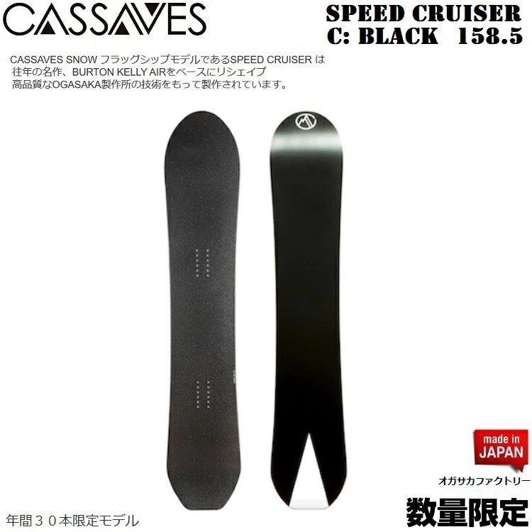 SNOWBOARD｜スノーボード・サーフ・スケート通販｜ABEAM WEBSHOP