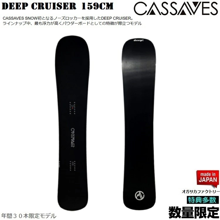 SNOWBOARD｜スノーボード・サーフ・スケート通販｜ABEAM WEBSHOP