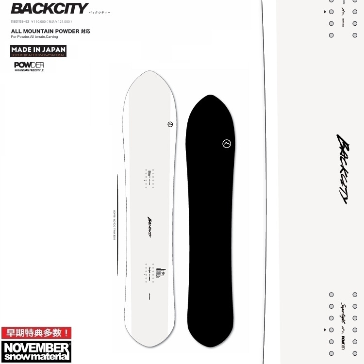 NOVEMBER BACKCITY(158CM)ノベンバースノーボード バックシティ(パウダーボード)25-26【全国送料無料】【チューン無料】2026 正規品 保証書付 /NOV/ノーベン/国産 パウダー