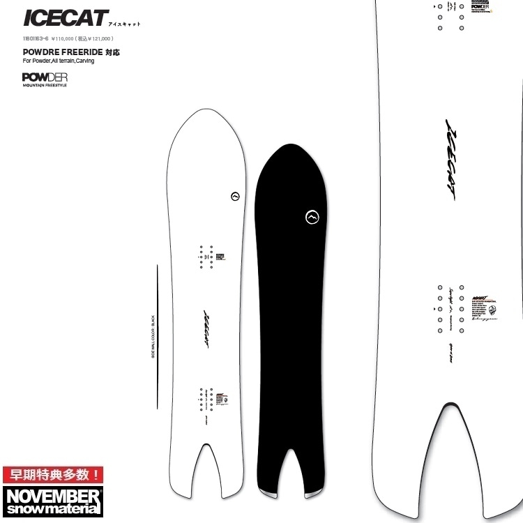 SNOWBOARD｜スノーボード・サーフ・スケート通販｜ABEAM WEBSHOP