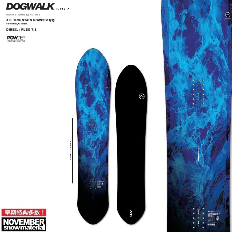 スノーボード｜SNOWBOARD｜スノーボード・サーフ・スケート通販｜ABEAM