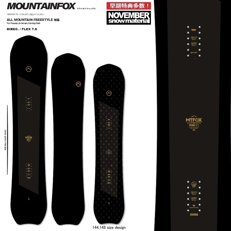 NOVEMBER MOUNTAIN FOX (SIZE:144CM)ノベンバースノーボード マウンテンフォックス 25‐26【全国送料無料】2026 正規品 /NOV/ノーベン/国産 オールラウンドパウダーボード