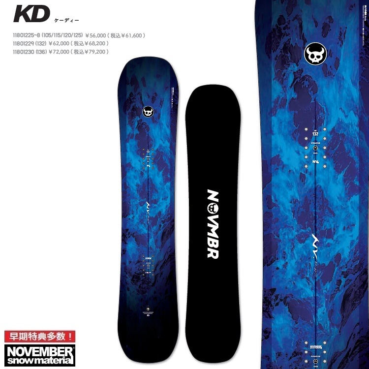 NOVEMBER SNOWBOARD KD (SIZE:125CM)ノベンバースノーボード ケーディ(KIDS&YOUTH)25-26 【全国送料無料】【チューン無料】2026 正規品 保証書付 /NOV/ノーベン/国産 キッズ キャンバー