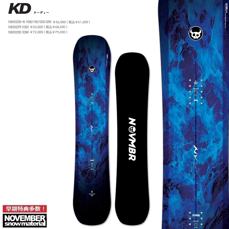NOVEMBER SNOWBOARD KD (SIZE:132CM)ノベンバースノーボード ケーディ(KIDS&YOUTH)25-26 【全国送料無料】【チューン無料】2026 正規品 保証書付 /NOV/ノーベン/国産 キッズ キャンバー