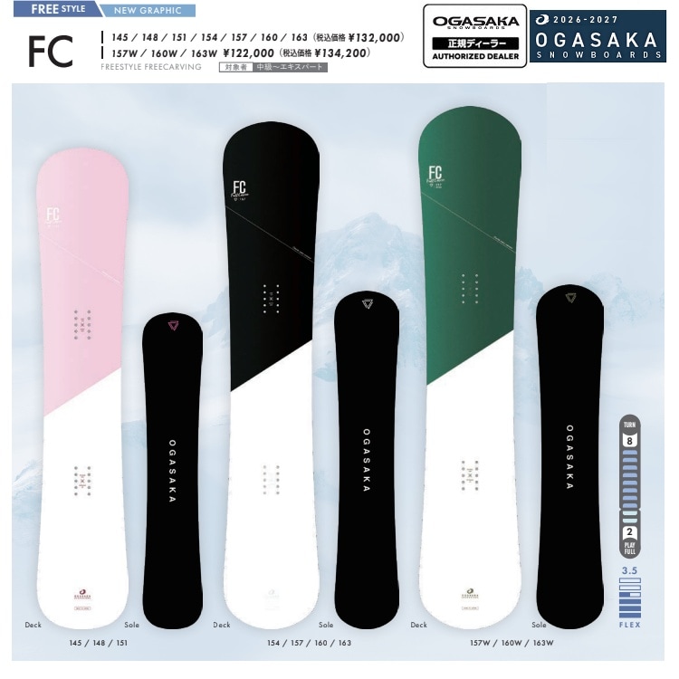 SNOWBOARD｜スノーボード・サーフ・スケート通販｜ABEAM WEBSHOP