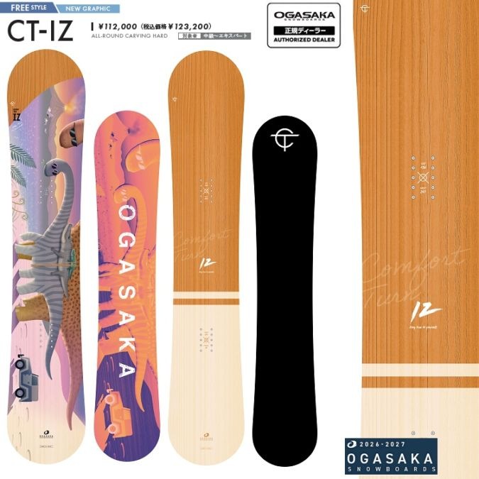 OGASAKA SNOWBOARD/ CT-IZ 146CM(WANI)【Comfort Turn IZ】/オガサカ スノーボード シーティアイゼット コンフォートターンアイゼット 26‐27【全国送料無料】【チューン無料】2027 正規品 保証書付 /オガサカ製/国産【予約商品2026年11月納品予定】