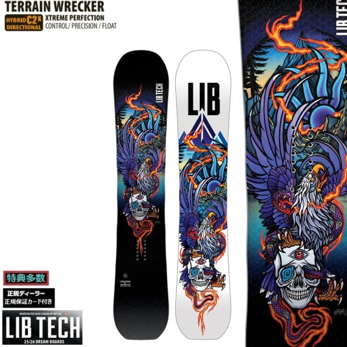 Lib Tech オルカ 21-22 153cm LIBTECH SNOWBOARDS 21-22
