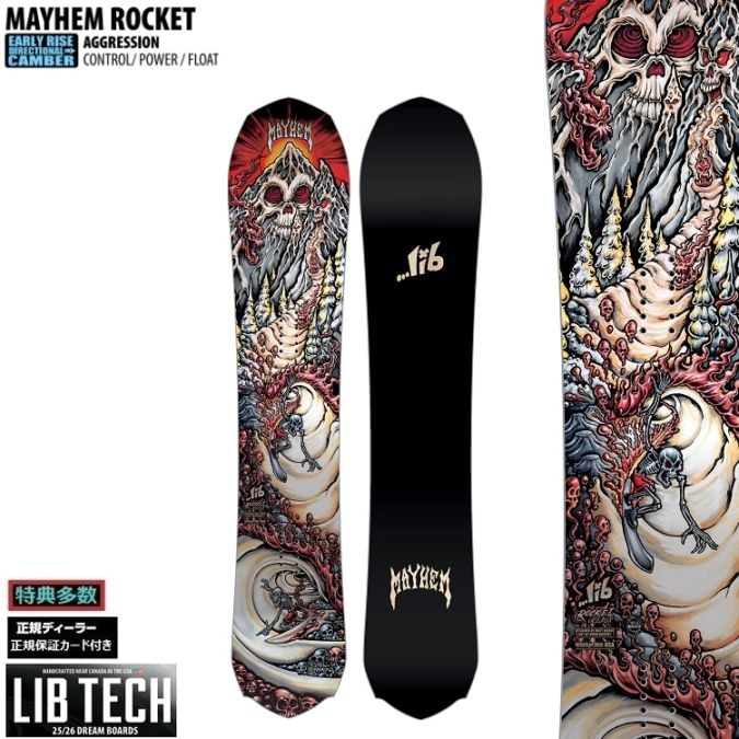 スノーボード｜SNOWBOARD｜スノーボード・サーフ・スケート通販｜ABEAM