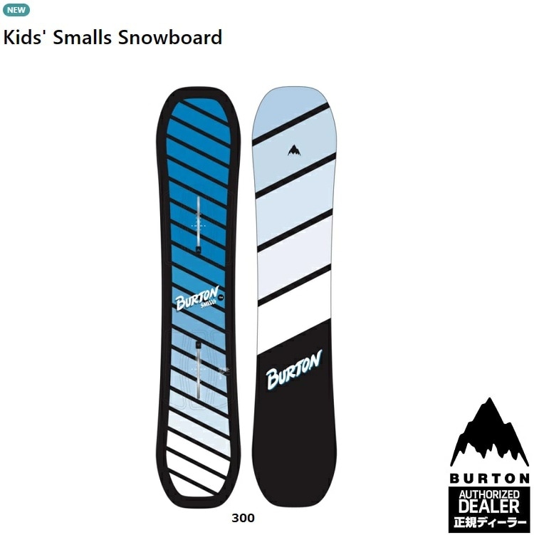 BURTON SNOWBOARDS KIDS SMALLS(BLUE / 138CM) バートン キッズスモールス /バートン スノーボード (KIDS&YOUTH)【全国送料無料】【プレチューン無料】2025 正規品 保証書付