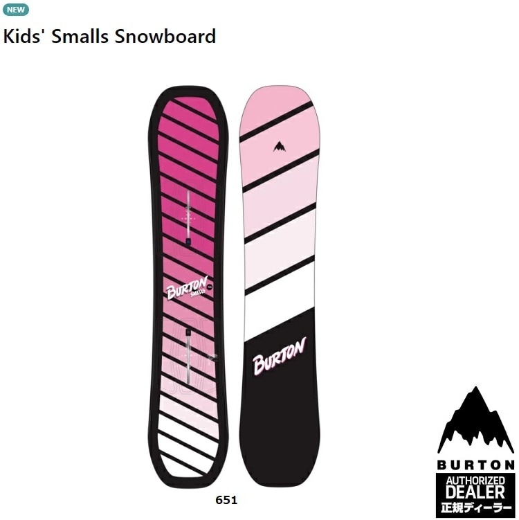 BURTON SNOWBOARDS KIDS SMALLS(PINK / 138CM) バートン キッズスモールス /バートン スノーボード (KIDS&YOUTH)【全国送料無料】【プレチューン無料】2025 正規品 保証書付